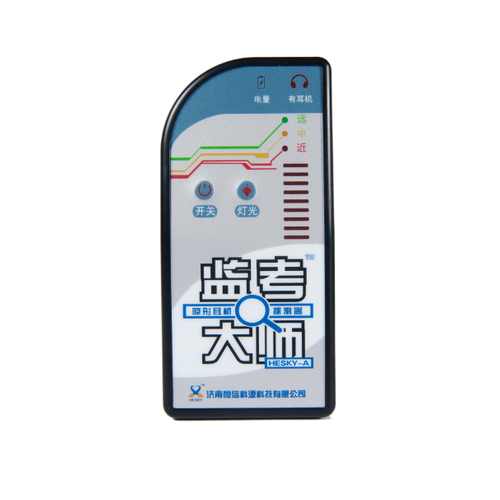 蓟州区隐形耳机探测器